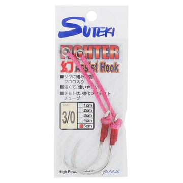 SUTEKI FIGHTER ASSIST HOOK