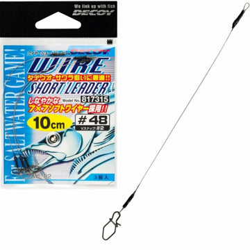 DECOY Lure Fishing Wire Short LEADER