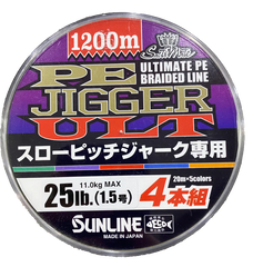 Sunline PE Jigger ULT - 1200m / 50lb